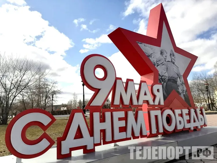 День Победы в Благовещенске: парад кораблей, "Бессмертный полк" и лазерное шоу