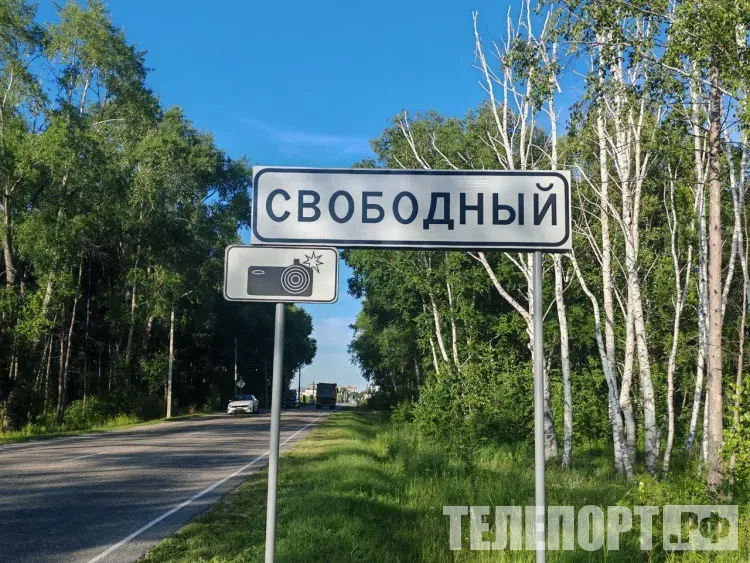 Блогер-урбанист восхитился преображением Свободного за пять лет