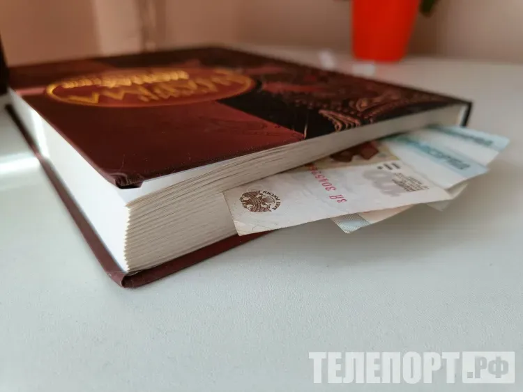 Свободные 100 тысяч рублей могут приумножить россияне, грамотно вложив их