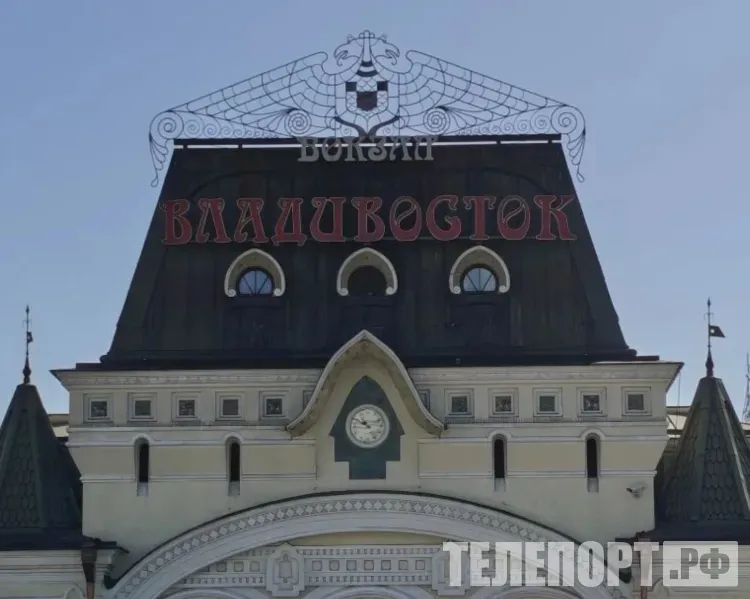 От Владивостока до Благовещенска: по Дальнему Востоку запустят новый ж/д маршрут