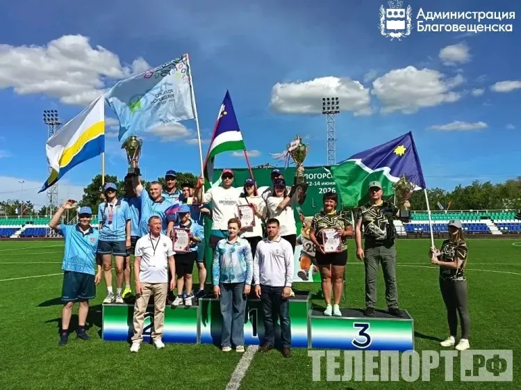 Лучшие в 28-й раз: победителями спартакиады городов Приамурья стали благовещенцы