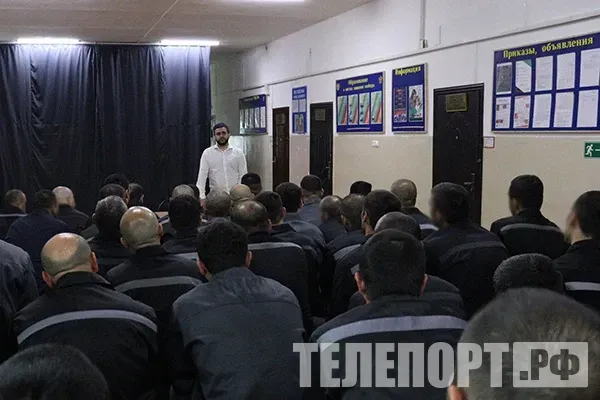 Ислам против экстремизма: священнослужитель встретился с осужденными
