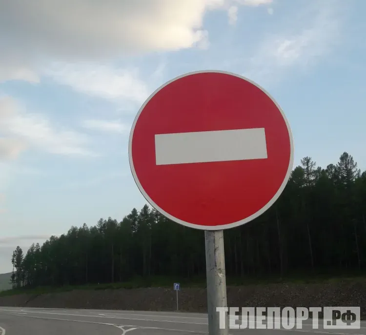 Движение в центре Благовещенска временно ограничат