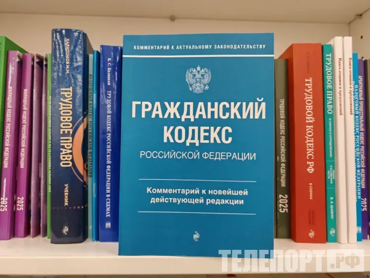 Бесплатная помощь для 20 категорий граждан: новое юридическое бюро начало работу в Семейном МФЦ