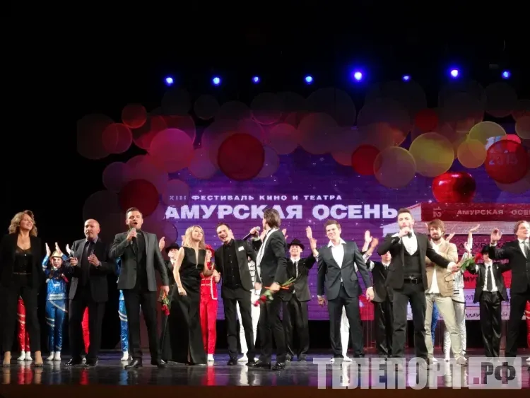 Билеты на спектакли и творческие вечера "Амурской осени" начали продавать в Благовещенске