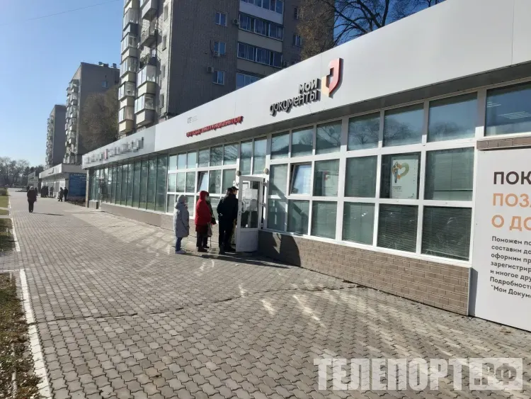 Документы на выплаты в связи с гибелью военнослужащих примут в МФЦ