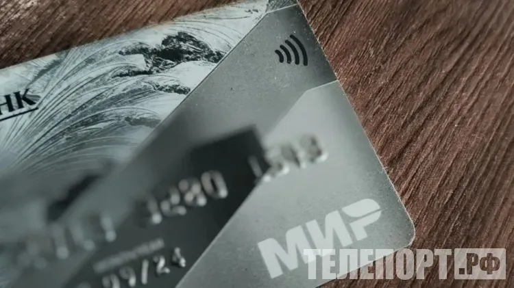Молодой амурчанин продал свою банковскую карту и стал соучастником мошеннической схемы