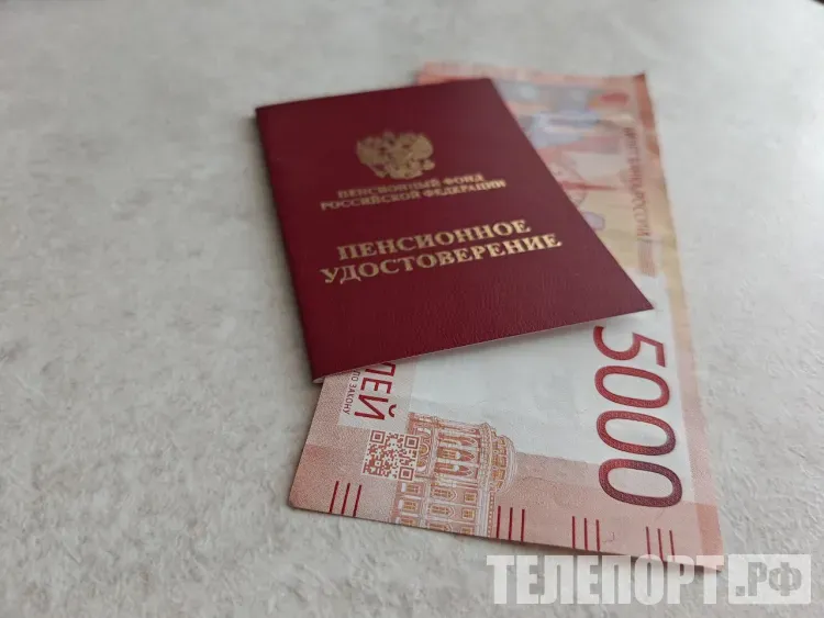 Пенсия россиян выросла на 10 тысяч рублей