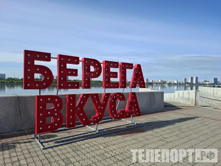 Сет блюд Дальнего Востока создадут шеф-повара из разных регионов
