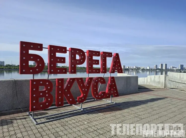 Группа Burito выступит на набережной Амура в Благовещенске