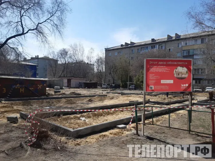 Современный двор получат жители дома в Завитинске