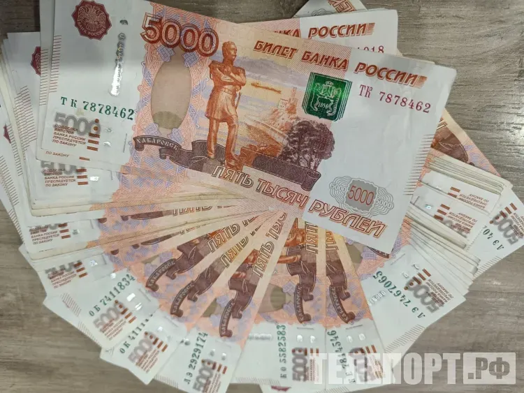 Банк выплатил клиентке компенсацию за кредит, который на нее оформили мошенники