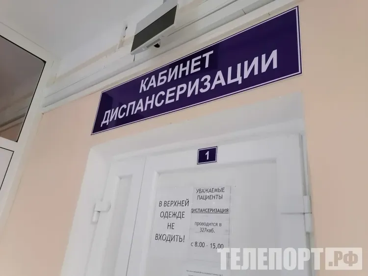 На медосмотры и диспансеризацию социальные службы доставили более трех тысяч амурчан