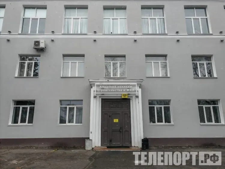 Детей участников СВО освободят от платы за общежитие в амурских колледжах и техникумах