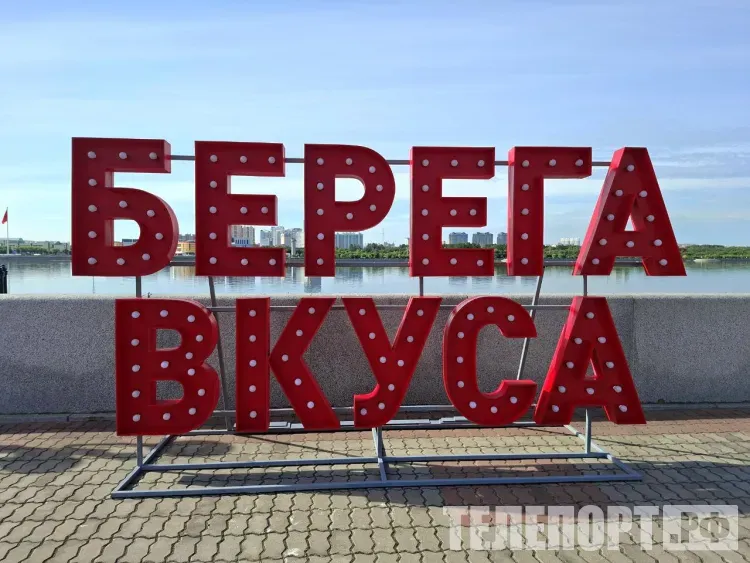 Повара известных кафе и ресторанов представят свои лучшие кулинарные шедевры на "Берегах вкуса"