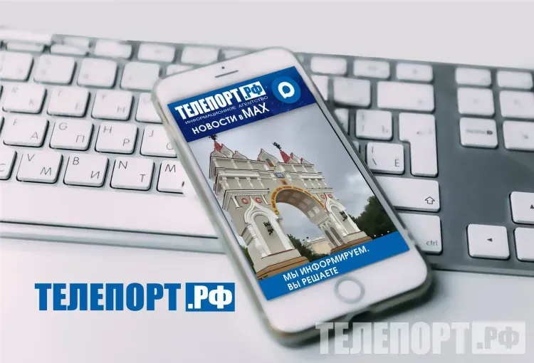 Высокой наградой отмечены шесть ученых Амурской области
