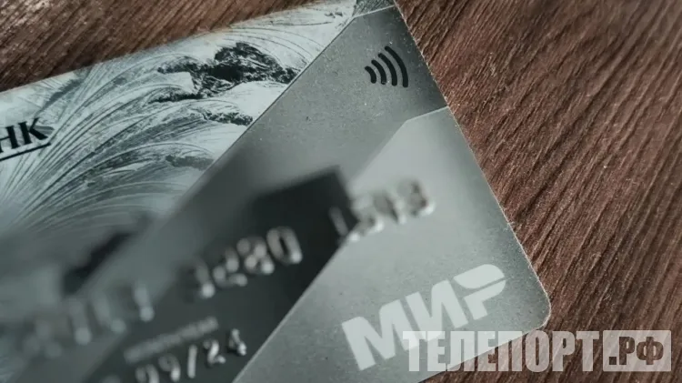 Банковскую карту продала мошеннику молодая амурчанка и помогла украсть миллионы