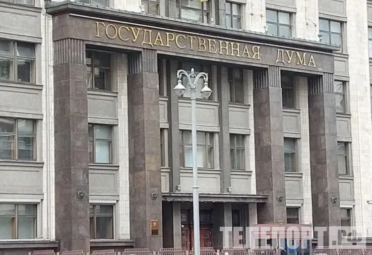 Размер пенсии депутатов Госдумы назвал эксперт