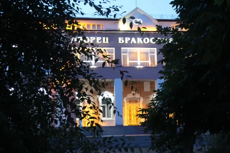 В Амурской области почти 60 пар зарегистрировали брак 26 февраля